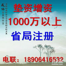 濟南代理注冊投資管理與咨詢公司 一站式專業(yè)服務(wù)解析