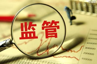 一周財經(jīng)大事回顧 大通證券與風(fēng)華高科違規(guī)受罰，投資管理與咨詢行業(yè)監(jiān)管趨嚴(yán)